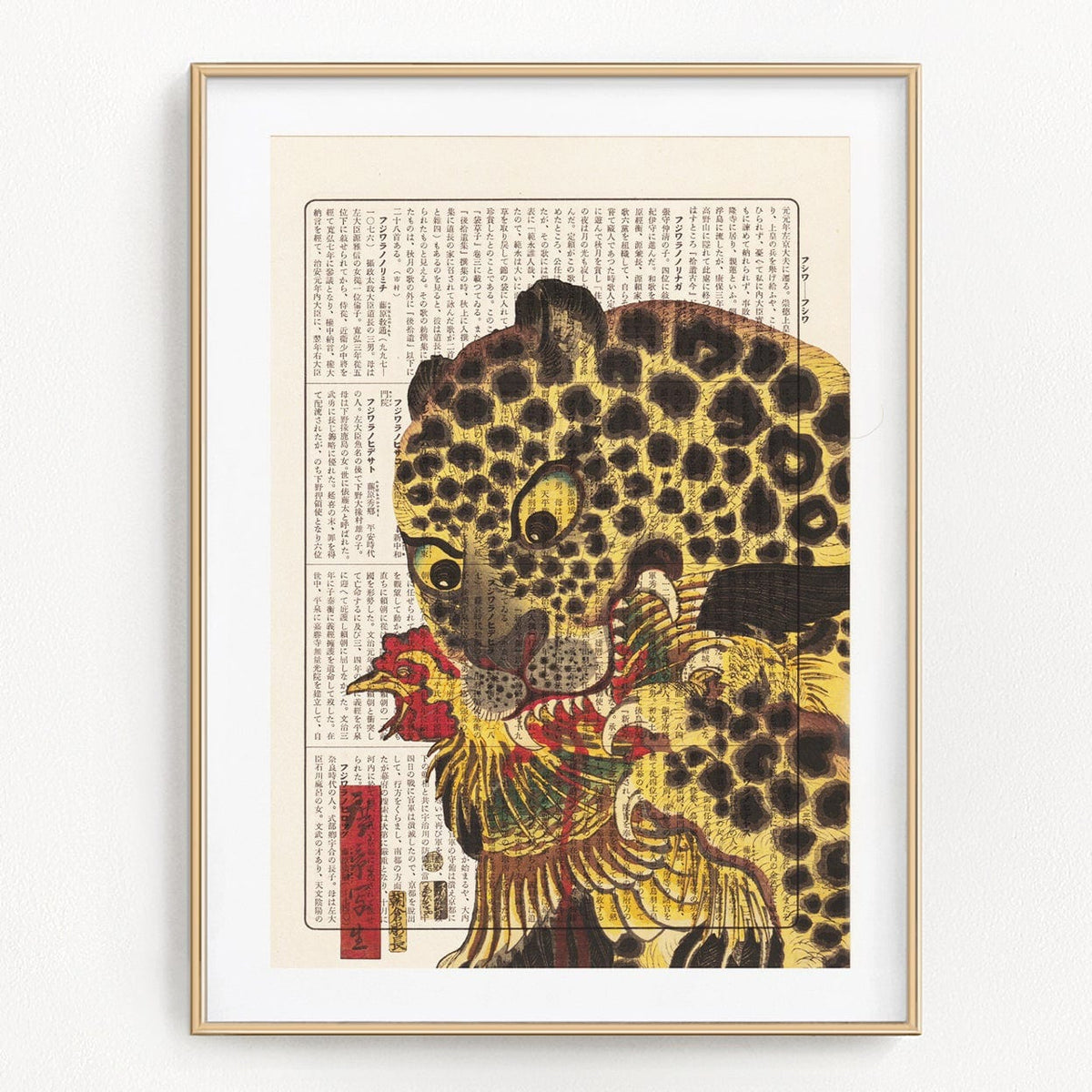 RUKURUKU絵画4点 The Tiger of Ryokoku - Utagawa Hirokage - Japanese Art Print