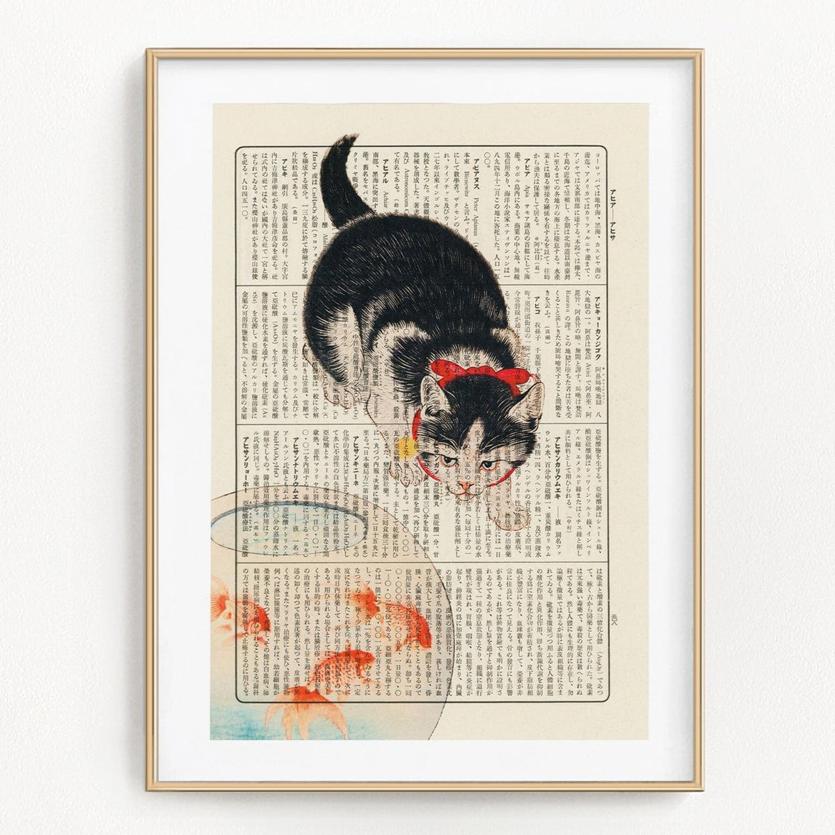 OharaKoson_CatandFishbowl_770c
