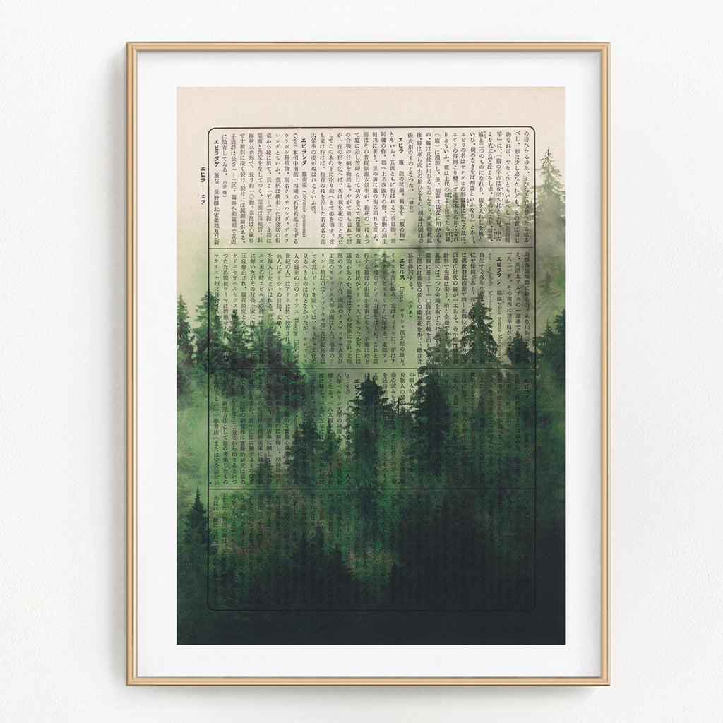 Japanese Misty Forest - Art on Words