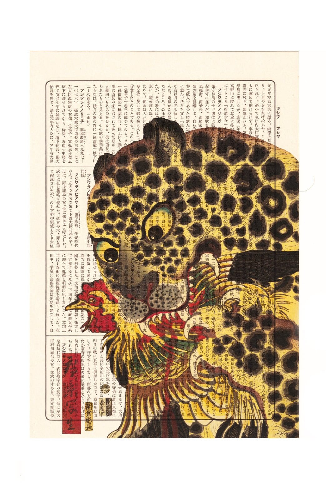 絵画 Tiger sddefault.jpg