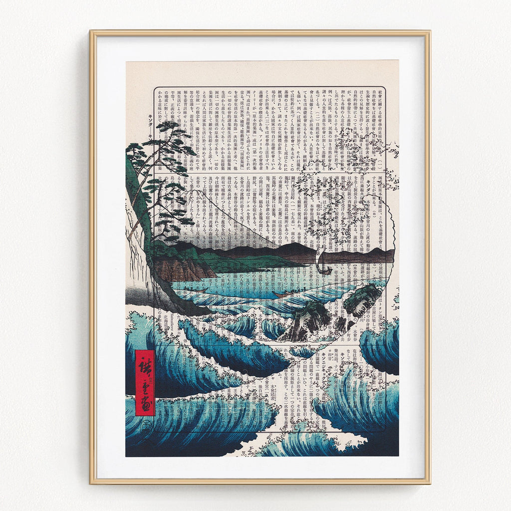 The Sea off Satta - Utagawa Hiroshige - Art on Words