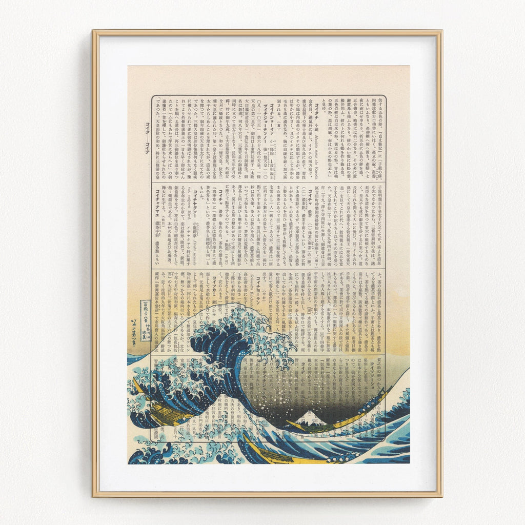 The Great Wave off Kanagawa - Katsushika Hokusai - Japanese Art Print - Book Page Art - Art on Words